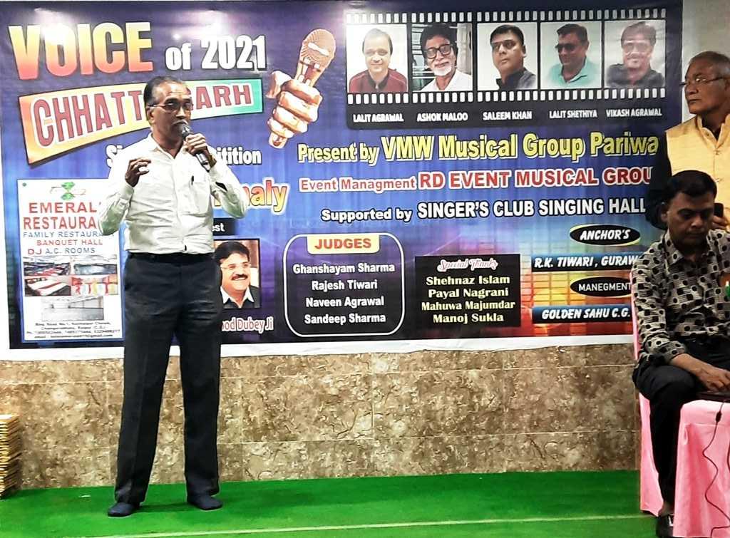 Voice Of Chhattisgarh 2021