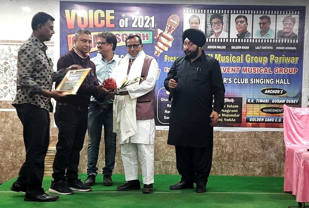 Voice Of Chhattisgarh 2021