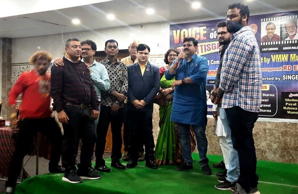 Voice Of Chhattisgarh 2021