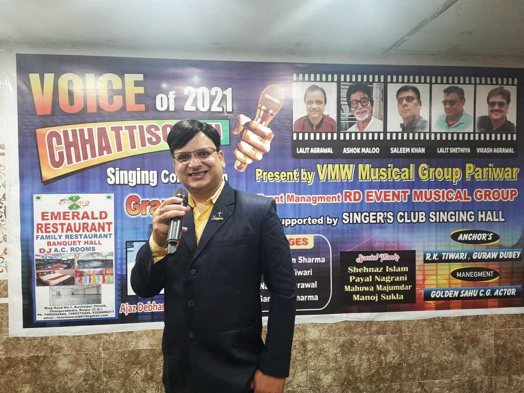 Voice Of Chhattisgarh 2021