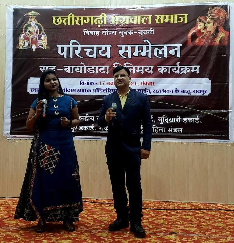 C. G, Agrawal Samaj Parichay Sammelan Event At Raipur