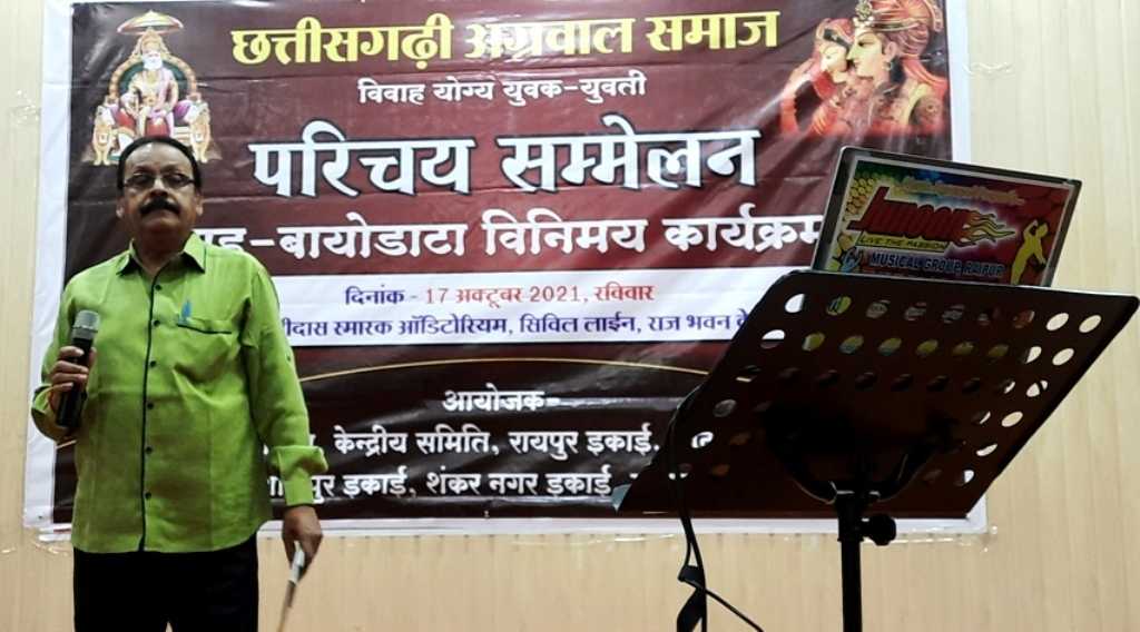 C. G, Agrawal Samaj Parichay Sammelan Event At Raipur