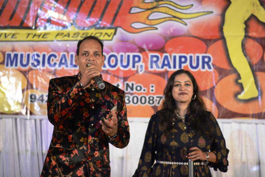 PEEHAR RAIPUR
