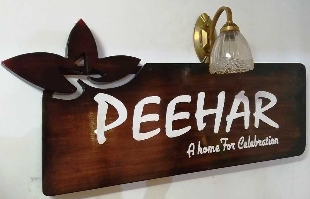 PEEHAR RAIPUR